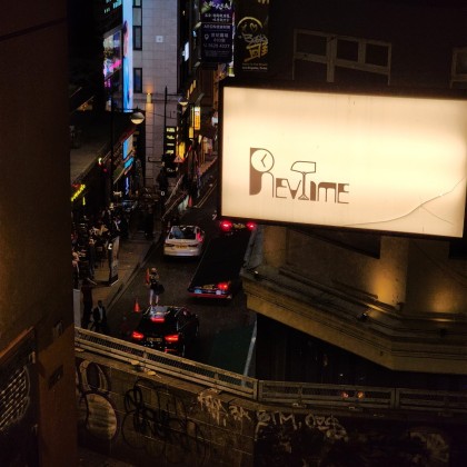 Экскурсия в городе Гонконг