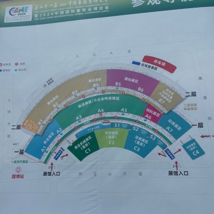 Переводчик Владислав на выставке CAHE (China Animal Husbandry Expo)