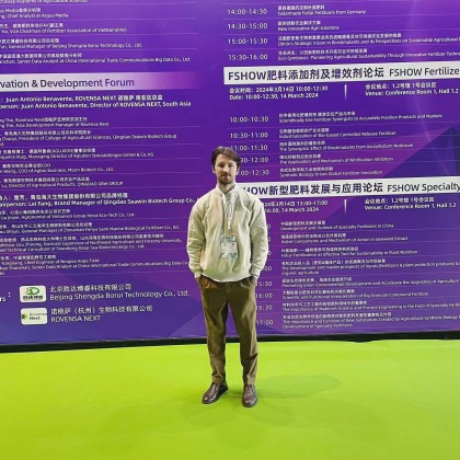 Переводчик Владислав на выставке CAC2024