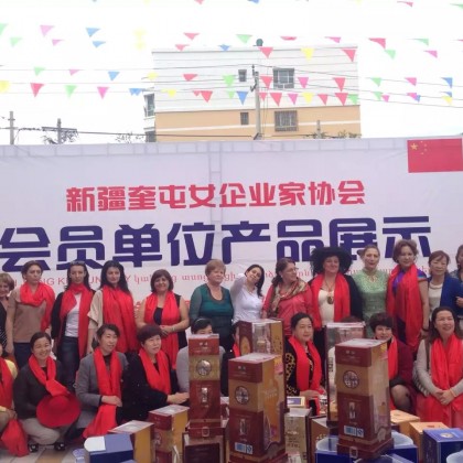 Перевод XIN JIANG CHINA