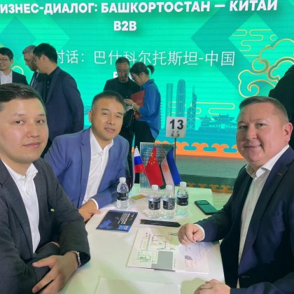 Перевод Бизнес диалог Башкирия Китай B2B