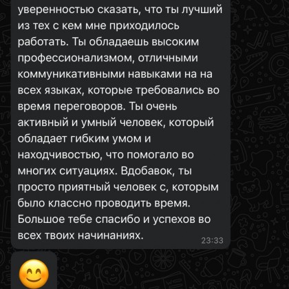 Перевод на заводе Металаобработка