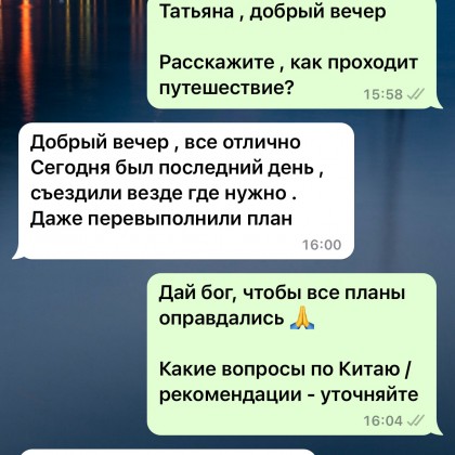 Перевод на рынке Вендинга