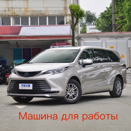 Перевод на переговорах с Заводом мебелей