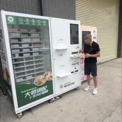 Перевод на заводе Завод Вендинг