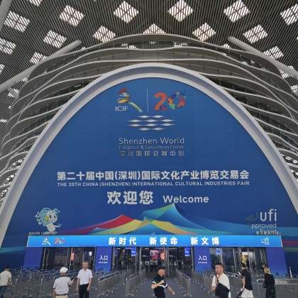 Переводчик Ирина на выставке Cultural Industries Fair