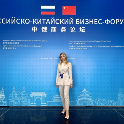 Перевод на Китайско-российском бизнес-форуме