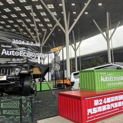 Переводчик Анастасия на выставке AutoEcosystems