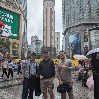 Экскурсия Проведение экскурсии в Чунцин