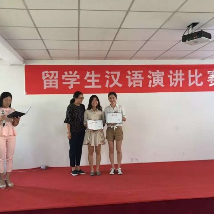 Перевод Соревнование среди иностранных студентов