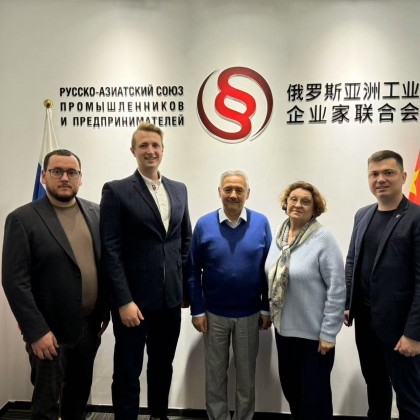 Перевод на переговорах с С офисом РАСП