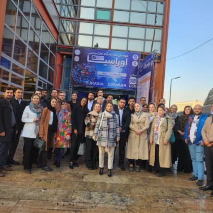 Переводчик Атрин на выставке международная выставка EURASIA