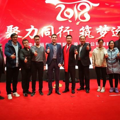 Перевод на переговорах с Первые лица компании Синотранс