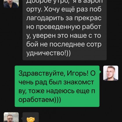 Перевод на заводе по производству дверных доводчиков
