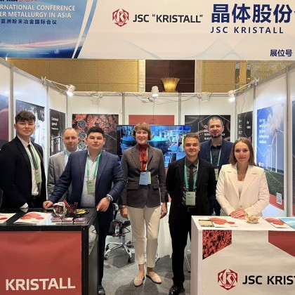 Переводчик Dmitrii на выставке Металлов