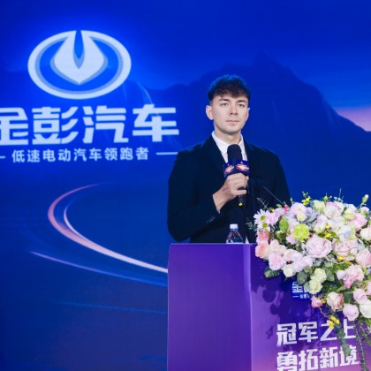 Перевод Китай