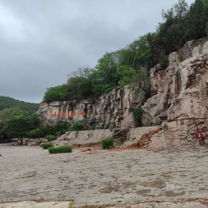 Экскурсия по Ляншань в области Цзинин