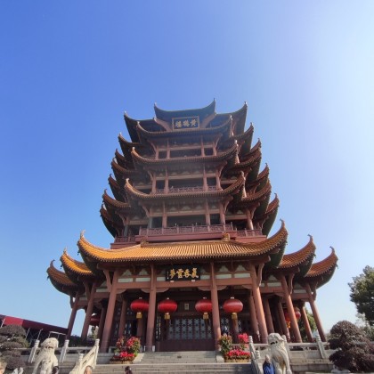 Экскурсия по Пашни желтого журавля Ухань