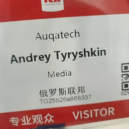 Переводчик Андрей на выставке Aqua tech