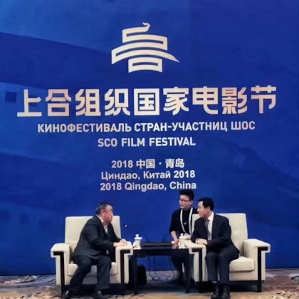 Перевод На кинофестивале ШОС