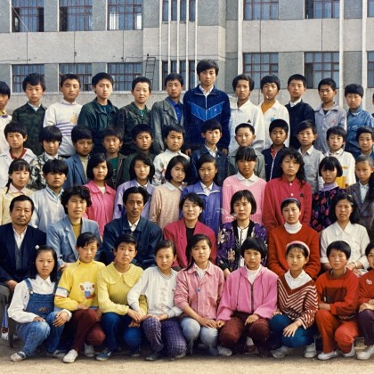 Перевод Китай