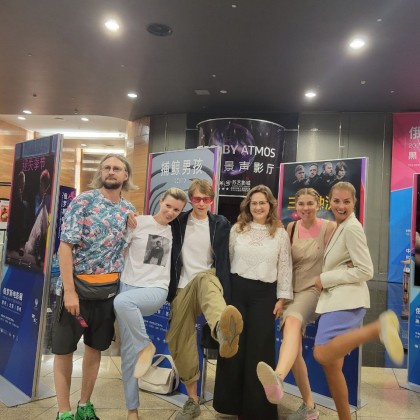 Перевод Фестиваль российского кино