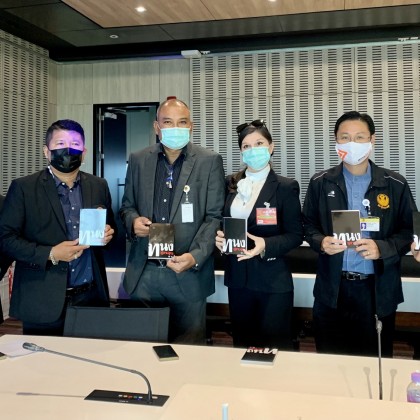 Перевод в парламенте