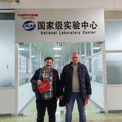 Проверка ---