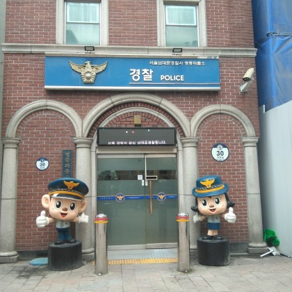 Экскурсия Сеул Родная полиция