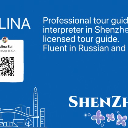 Переводчик Polina на выставке Гид