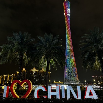 Экскурсия Гуанчжоу