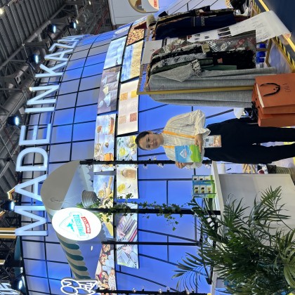 Перевод Перевод на CIIE