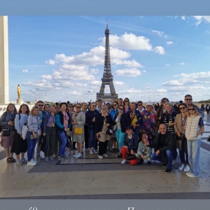 Экскурсия Обзорная экскурсия по Парижу