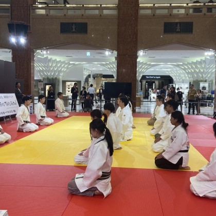 Перевод Япония