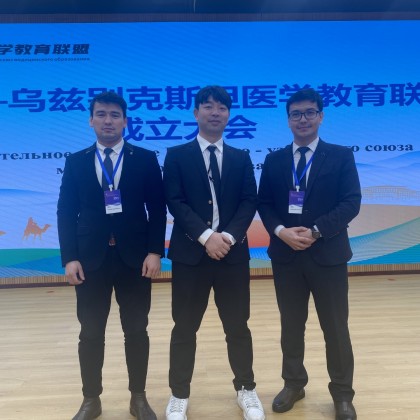 Переводчик 3297060053 на выставке Bauma