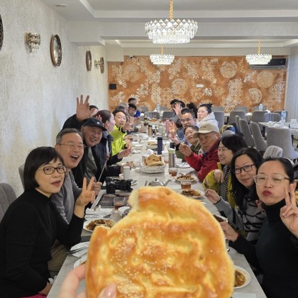 Экскурсия -