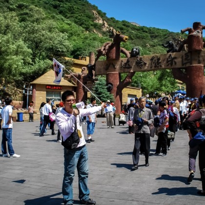 Экскурсия Пекин , Великая китайская стена