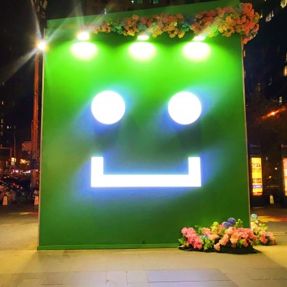 Экскурсия Район Чаовай в Пекине, Торговый центр Ютан