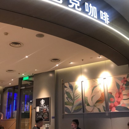 Экскурсия Торговый центр Ютан