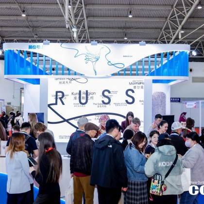 Перевод на международной выставке по Туризму