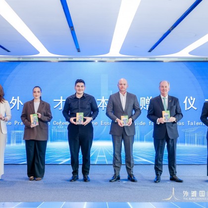 Перевод на открытии помощи иностранным специалистам в районе Хуанпу