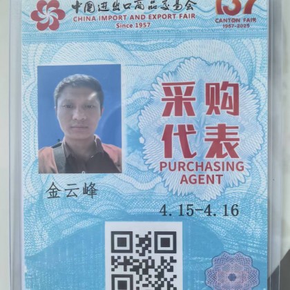 Переводчик Fedor на выставке China import and export fair since 1957