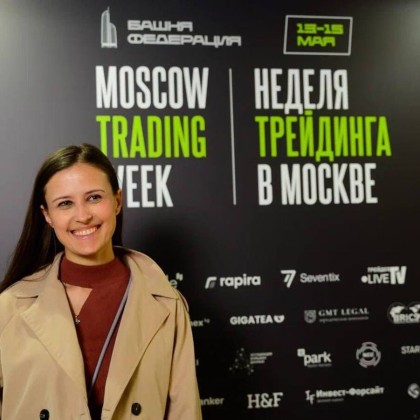 Перевод Moscow Trading Week