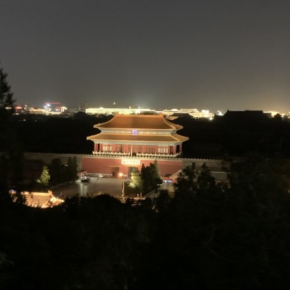 Экскурсия Парк Джиншан