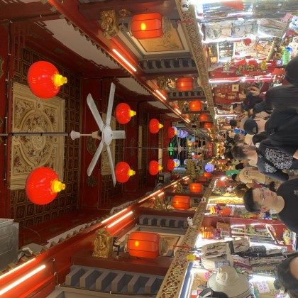 Экскурсия Знаменитая хутон Чианмын