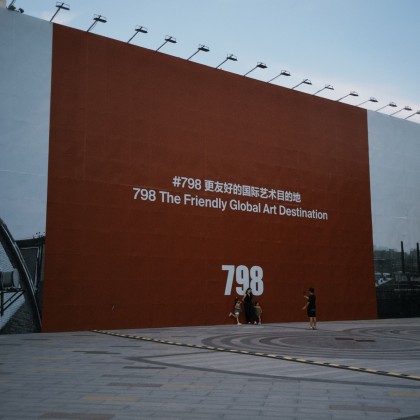 Экскурсия 798 Art Walk