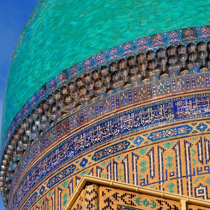 Экскурсия Самарканд