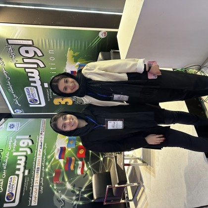 Переводчик Dayana на выставке Иран экспо