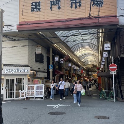 Перевод на рынке Куромон