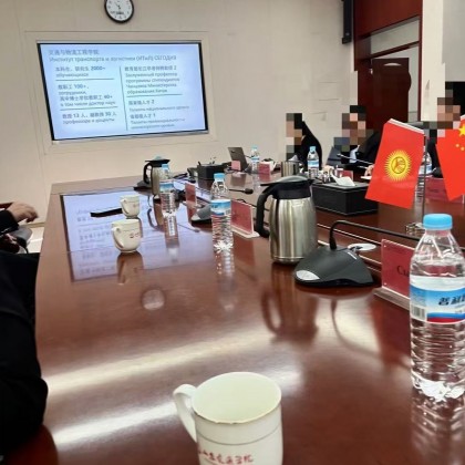 Перевод на переговорах с с университетом